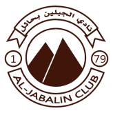 الجبلين تحت 21